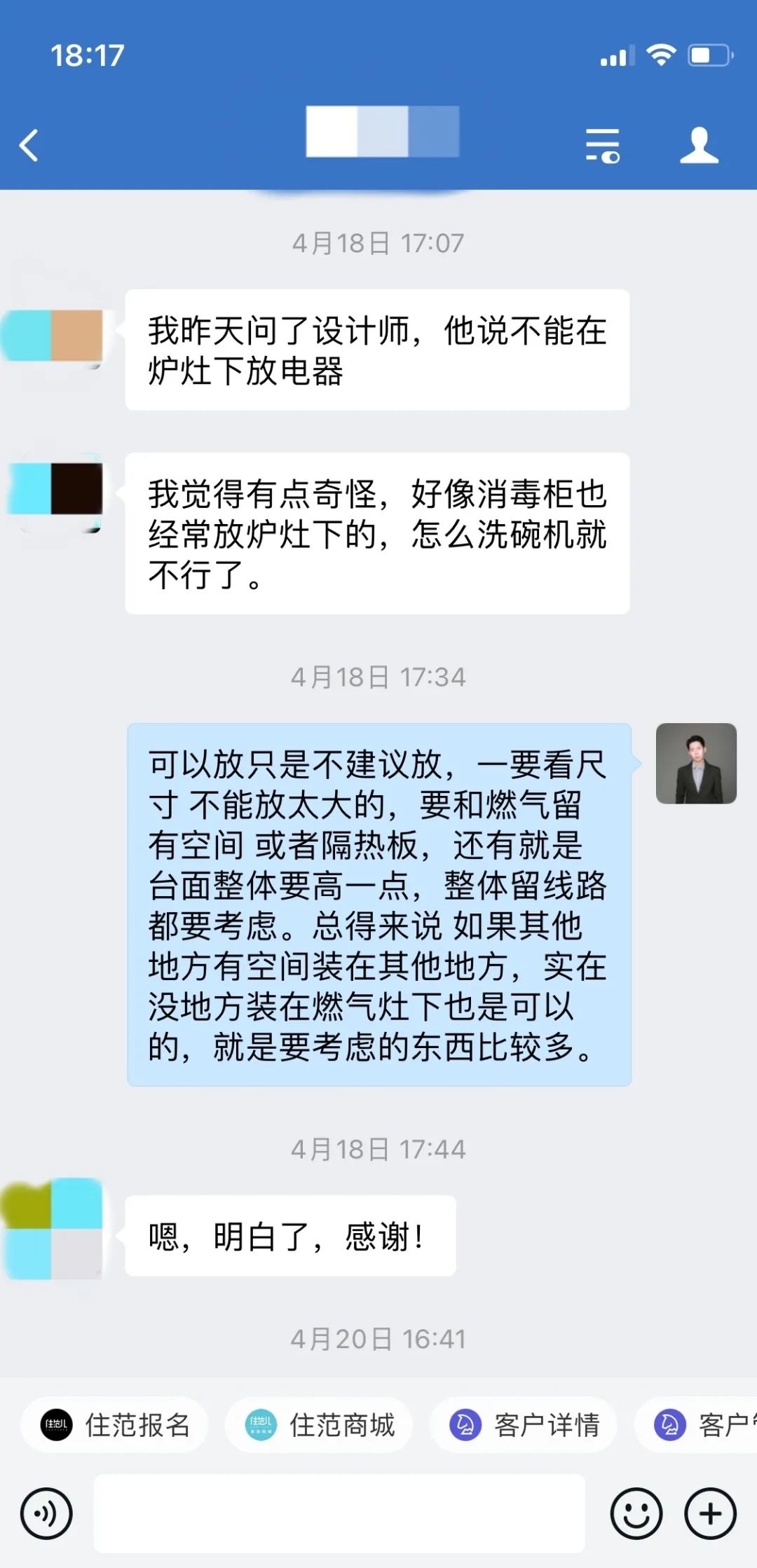 室内装修效果图_室内手绘效果图呢图网_生态木装修室内全部装修效果图