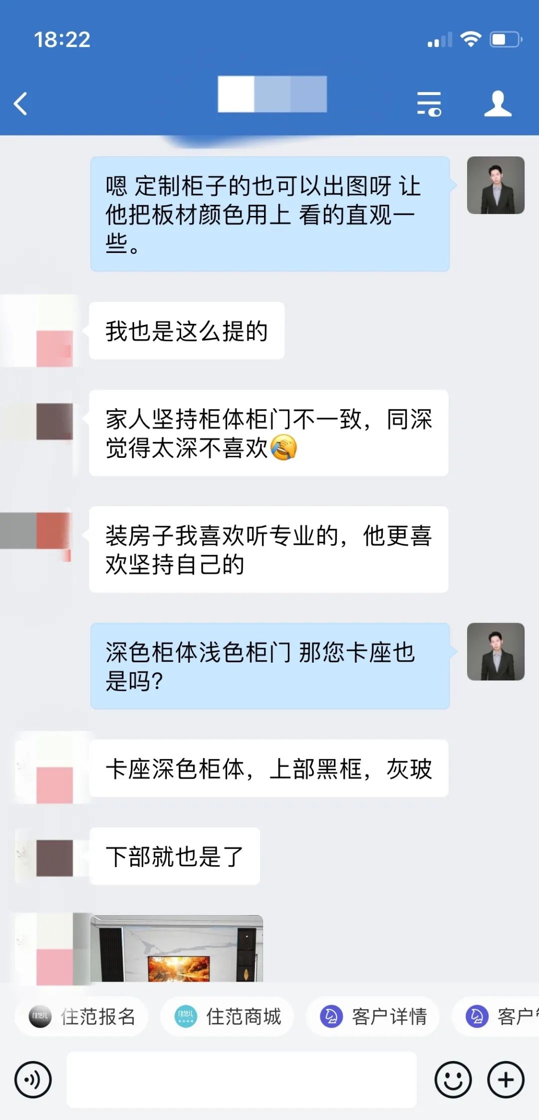 生态木装修室内全部装修效果图_室内手绘效果图呢图网_室内装修效果图