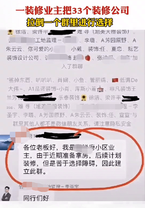 装修论坛_装修论坛哪个好_济南装修论坛
