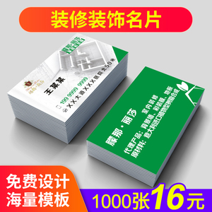 东莞装修公司招聘女文员信息东莞_东莞装修公司_东莞华美乐装修好不好
