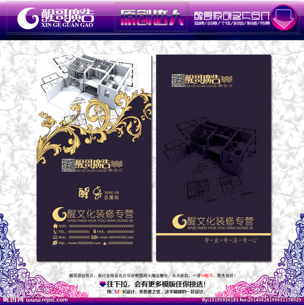 东莞装修公司_东莞装修公司招聘女文员信息东莞_东莞华美乐装修好不好