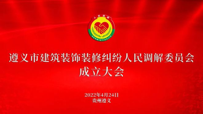 装修投诉该找哪个部门,装修维权的法律依据有哪些
