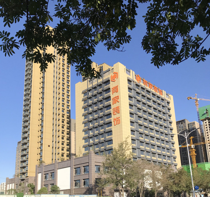 郑州装修专卖店装修_郑州装修_郑州会所装修