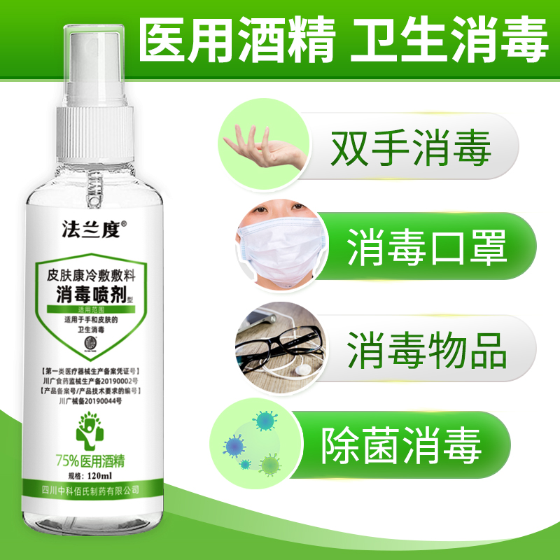 3室1厅1厨1卫装修效果图_3室2厅1卫户型图装修_实验室装修