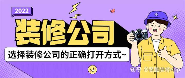 深圳装修刷墙_深圳装修招标_深圳装修