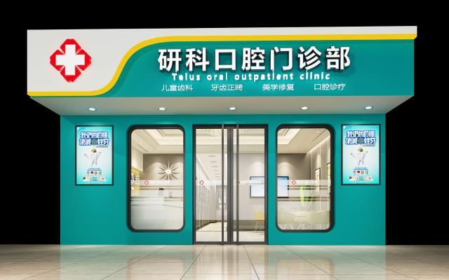 医院病房装修_医院大厅装修效果图_医院装修