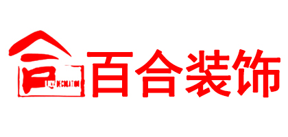 长春百合装饰（口碑好）