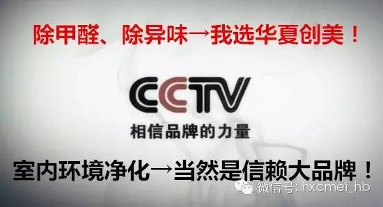 装修后除甲醛_甲醛的来源怎么除_南宁除新房装修除污染