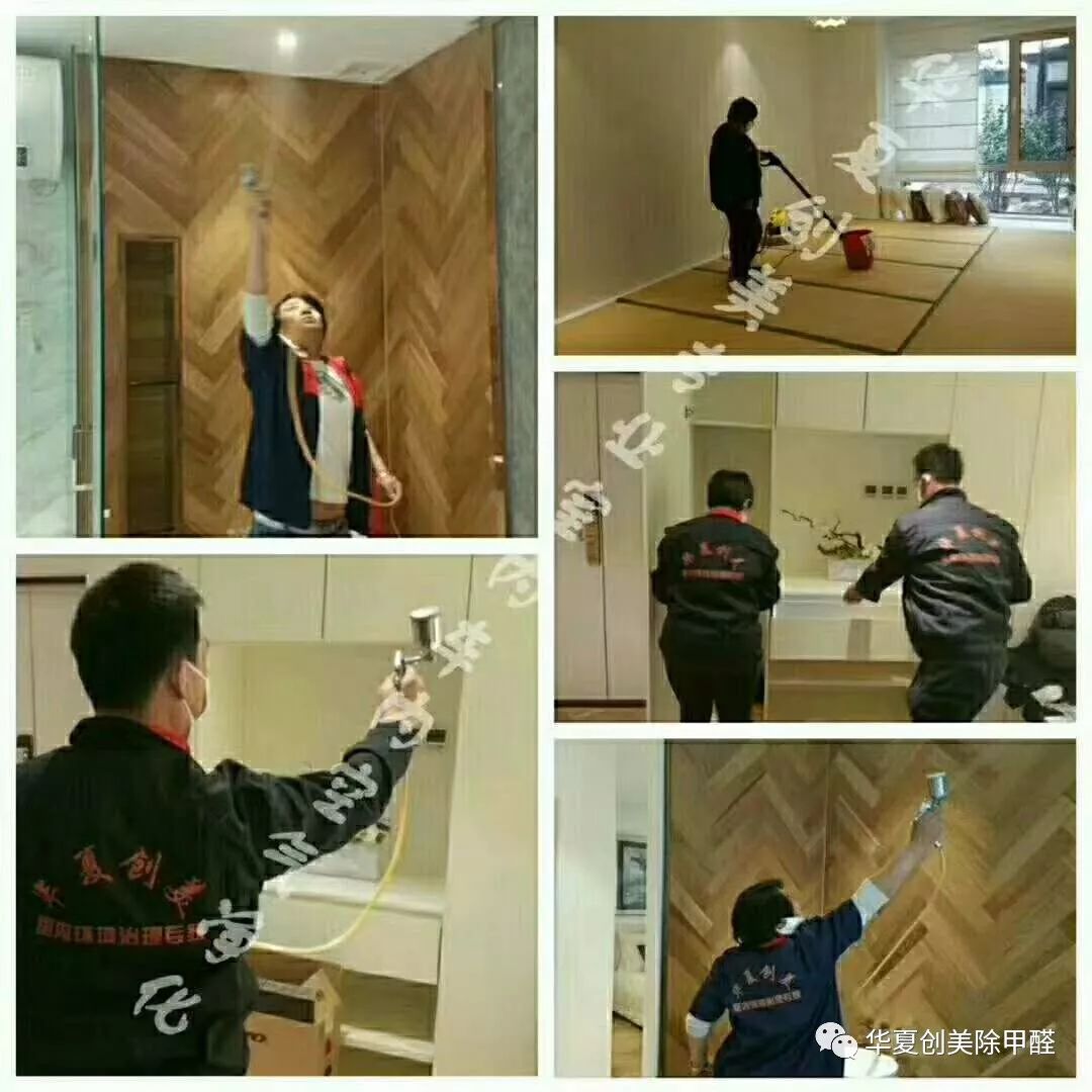 南宁除新房装修除污染_甲醛的来源怎么除_装修后除甲醛