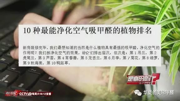 装修后除甲醛_南宁除新房装修除污染_甲醛的来源怎么除