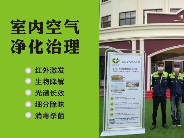 甲醛的来源怎么除_装修后除甲醛_南宁除新房装修除污染