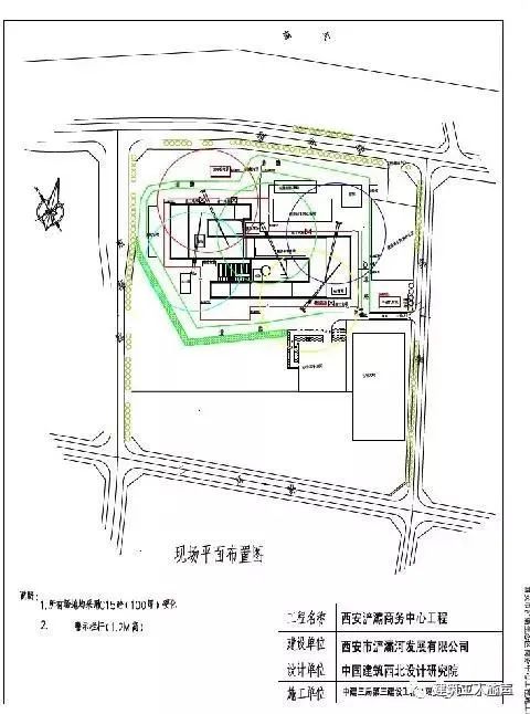 装修施工组织设计_10kv开关站施工组织设计方案土建气施工_环氧地坪施工组织设计方案