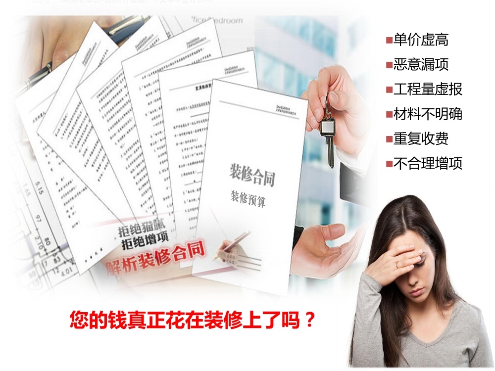 怎么选择装修公司_装修灯选择_装修门的选择