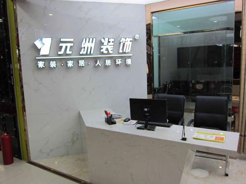 长春装修公司_长春装修哪家公司好_长春装修风水公司