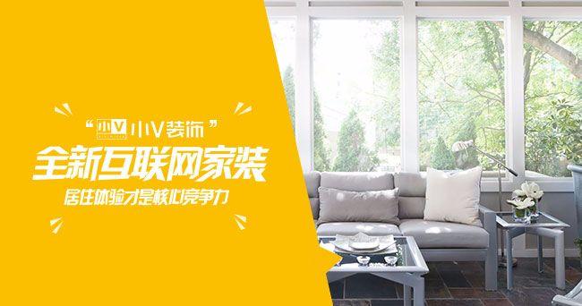 成都装修设计公司_奕荣国际设计成都公司_成都装修油漆公司