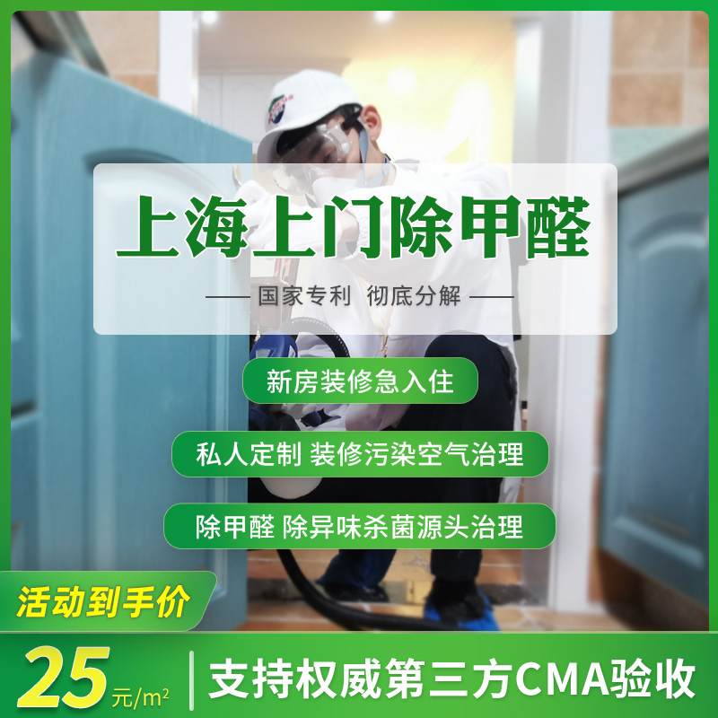 装修后除甲醛_怎样除新车的甲醛最快_除衣服甲醛最有效方法