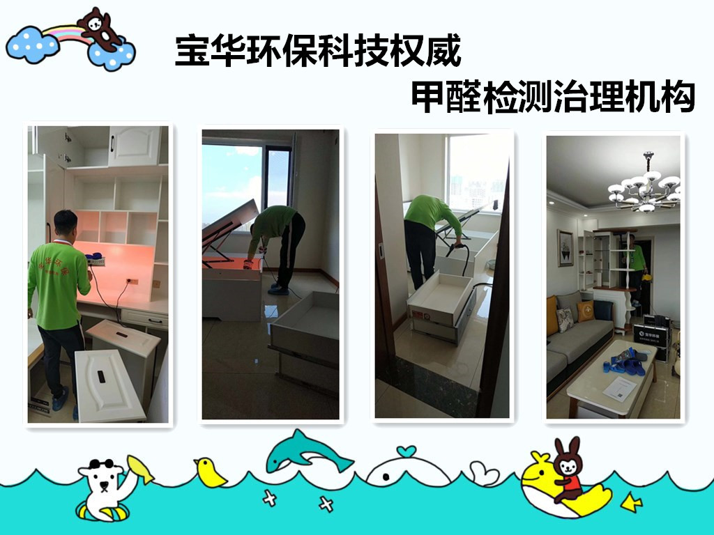 除衣服甲醛最有效方法_怎样除新车的甲醛最快_装修后除甲醛