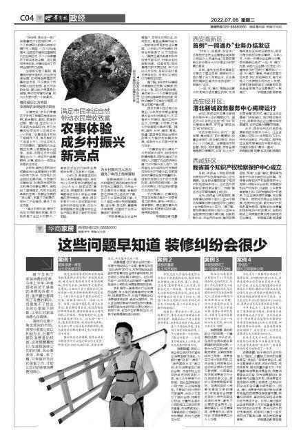 装修纠纷_装修纠纷起诉费多少钱_湖州装修纠纷可以咨询哪里