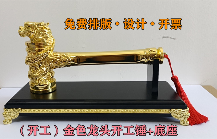 房子装修开工前的仪式_开工庆典仪式_装修开工仪式