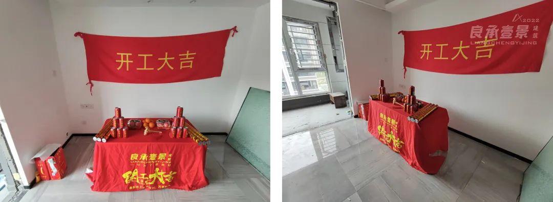 开工庆典仪式主持词_装修开工仪式_集中开工竣工投产仪式