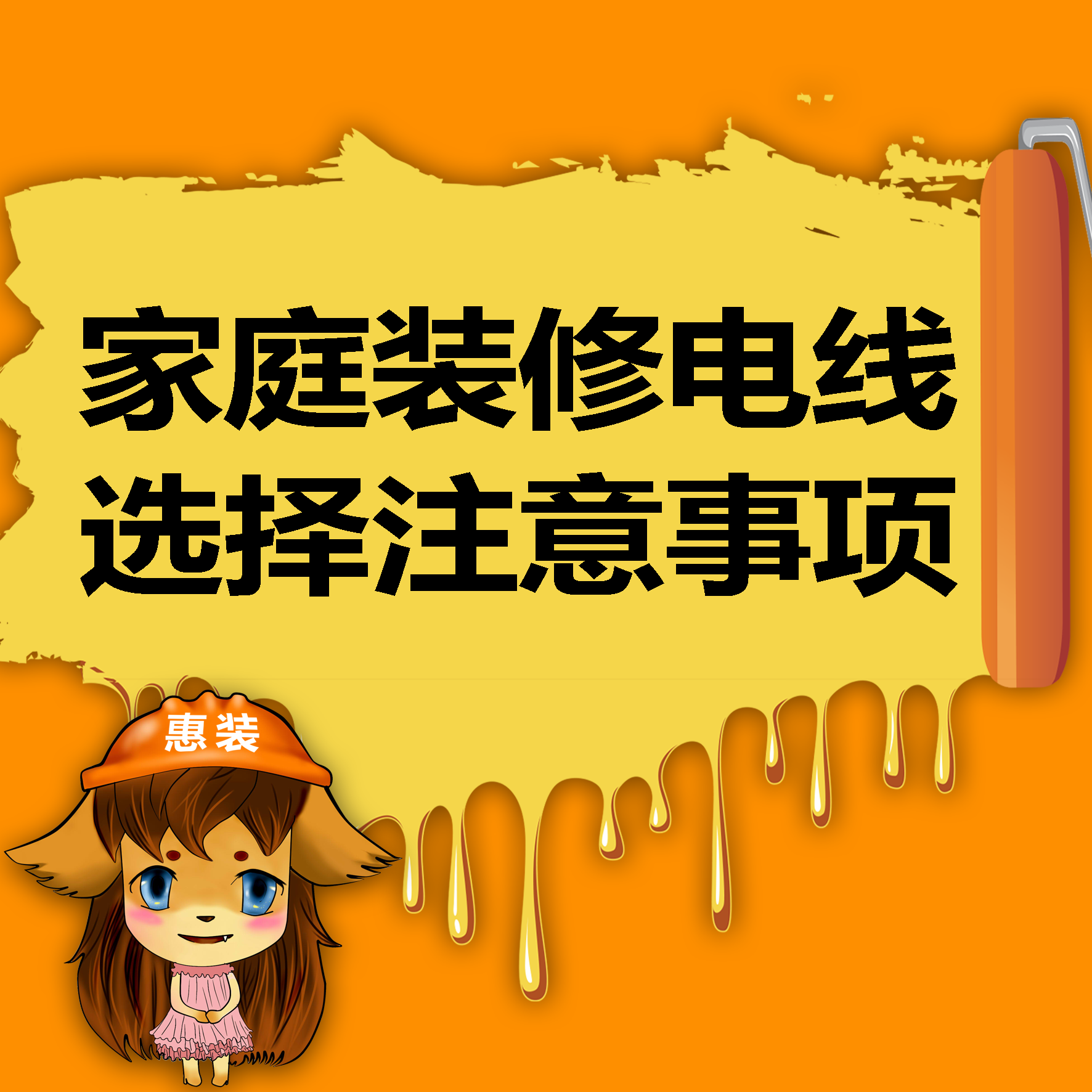 小户型客厅装修高清图_客厅装修图_客厅装修彩漆图