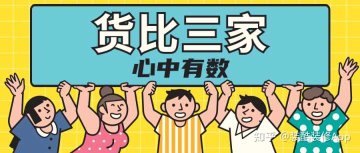 贵阳装修大公司_贵阳 装修_贵阳装修