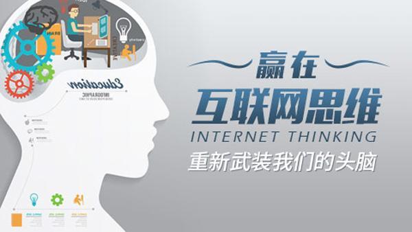 装修公司互联网营销应该怎么做？