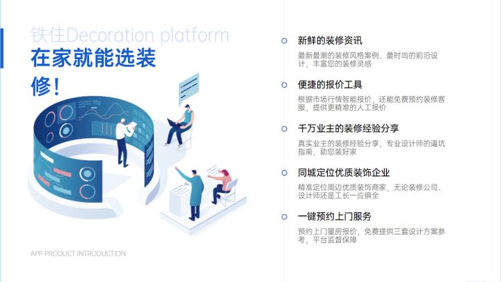 互联网装修_物联网与车联网_路由器联网状态未联网