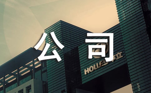 装修公司全包合同