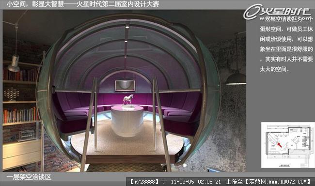 厦门手机开发培训android设计趋势分析_绿色装修选材设计500问居室细节设计_装修设计培训