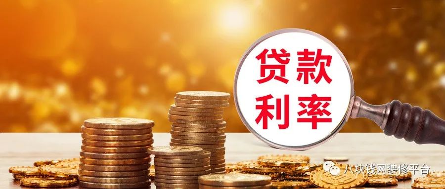 装修贷款怎么申请_淘宝贷款在哪里申请_卡牛贷款好申请吗卡牛贷款怎么贷