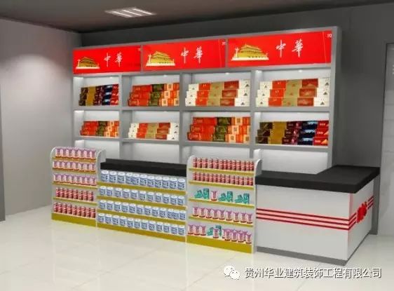 烟茶酒店高档装修图片_烟酒店装修_电子烟实体店装修