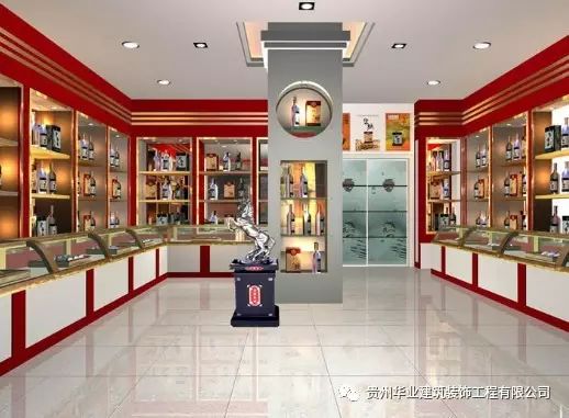 电子烟实体店装修_烟酒店装修_烟茶酒店高档装修图片