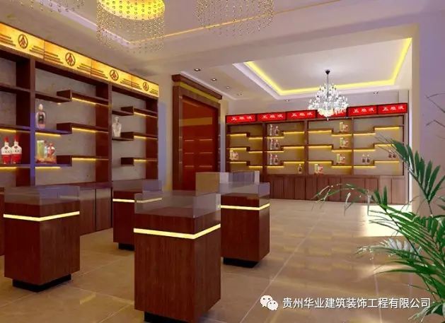 烟茶酒店高档装修图片_烟酒店装修_电子烟实体店装修