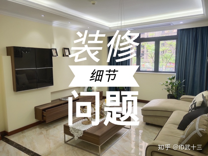 装修问题律师咨询_冬季装修问题_装修问题