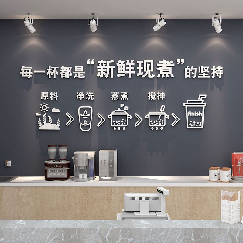 奶茶店装修_特色奶茶汉堡店装修_奶茶吧台装修效果图