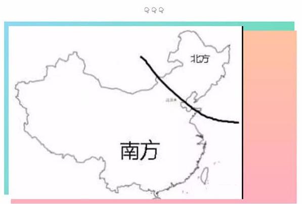 南北方装修差异，真是不装修不知道啊