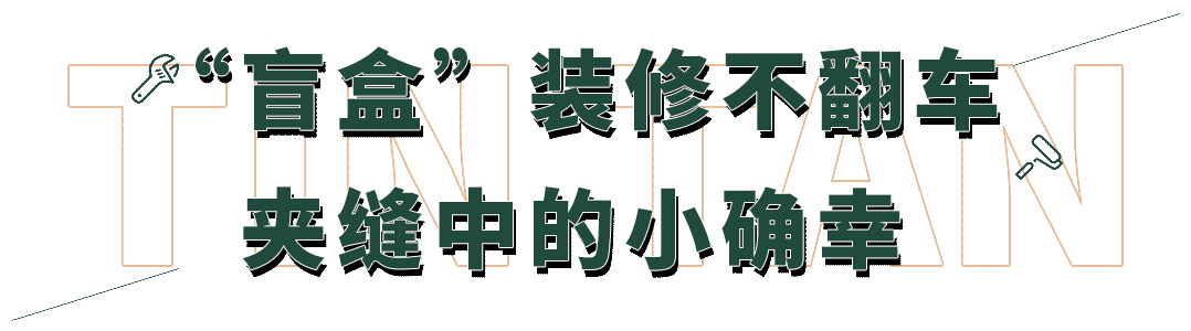 郑州装修网 本美装饰_锦州新房装修 装饰丨_北京装饰装修