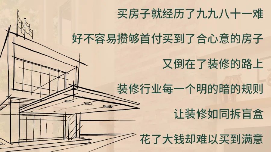 北京装饰装修_锦州新房装修 装饰丨_郑州装修网 本美装饰
