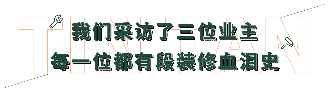 锦州新房装修 装饰丨_北京装饰装修_郑州装修网 本美装饰