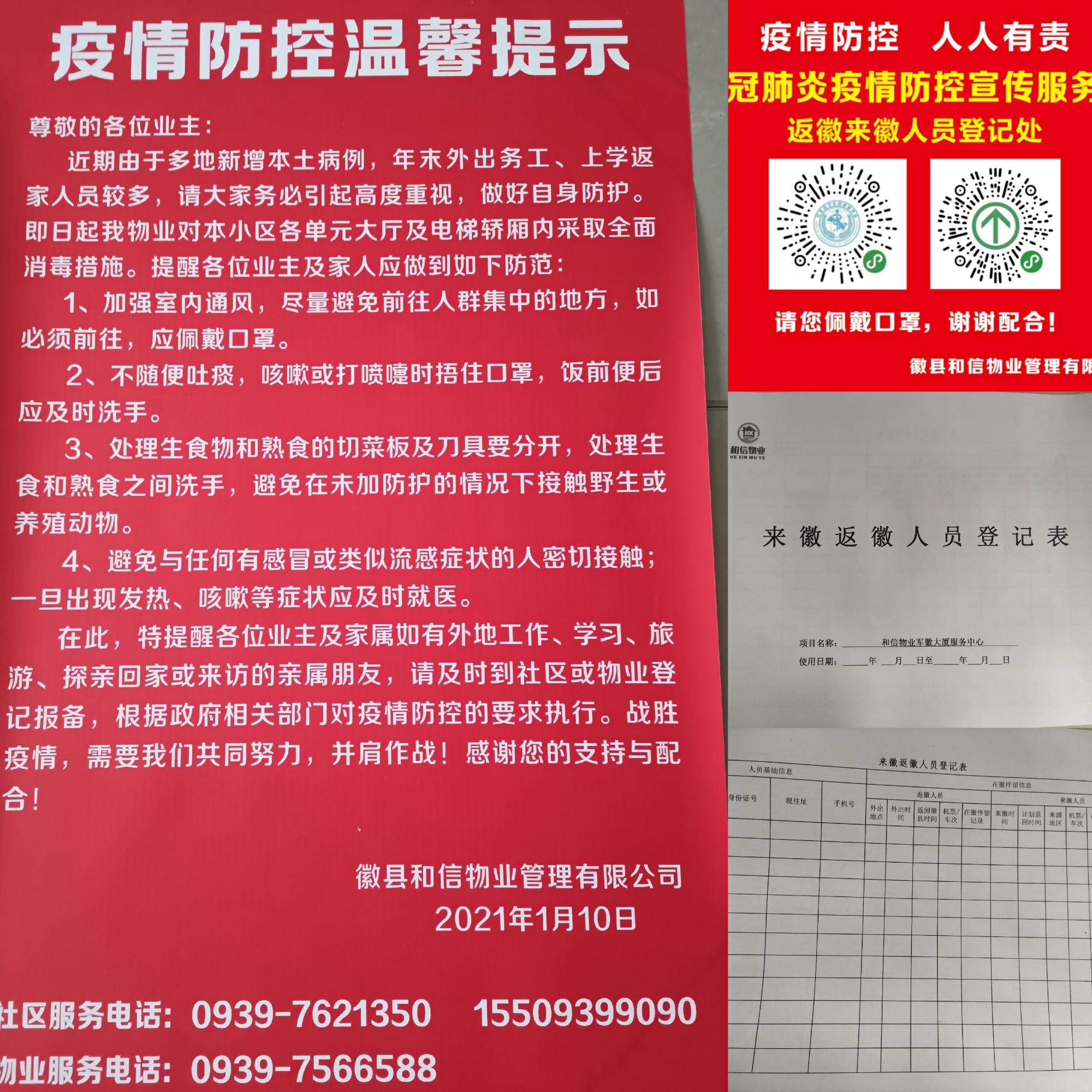 北京装饰装修_郑州装修网 本美装饰_整体家装 装饰 装修