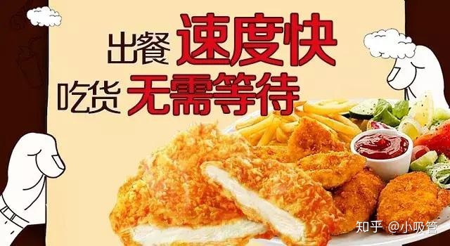 小吃店装修_小吃店铺装修效果图_小吃店铺装修
