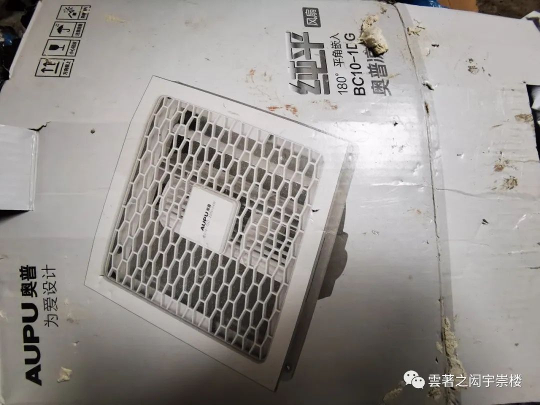 装修水电材料有哪些材料_室内装修材料_室内木工装修都用听吃材料