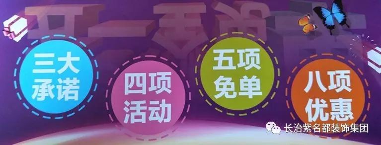 绿色装修选材设计500问材料选购_绿色装修_绿色装修选材设计500问空间色彩