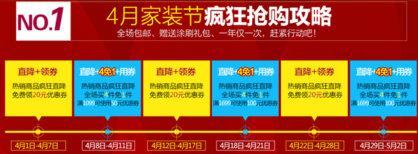 绿色装修选材设计500问空间色彩_绿色装修_绿色装修选材设计500问材料选购