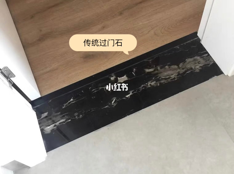过门石下面硬币摆放图_过门石铜钱怎么摆放图_过门石装修效果图
