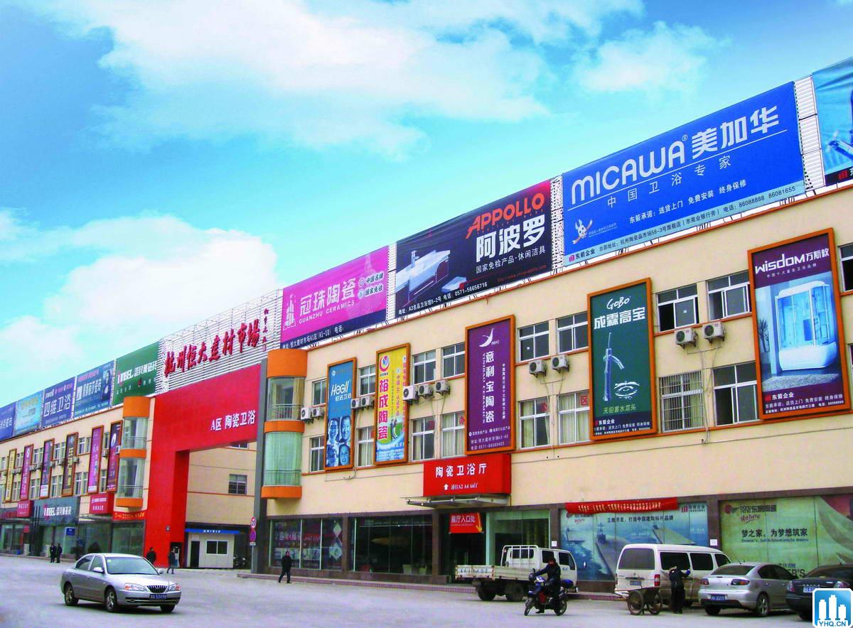 武汉大型家居建材市场，武汉十大家装建材市场地址