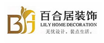 西安装饰装修公司排名百合居装饰
