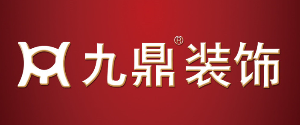 厦门办公室装修公司排名之九鼎装饰