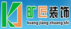 厦门办公室装修公司排名之旷匠装饰